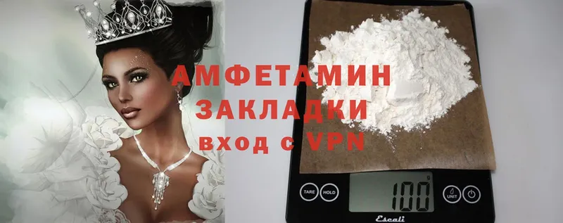 Amphetamine 97%  Бузулук 