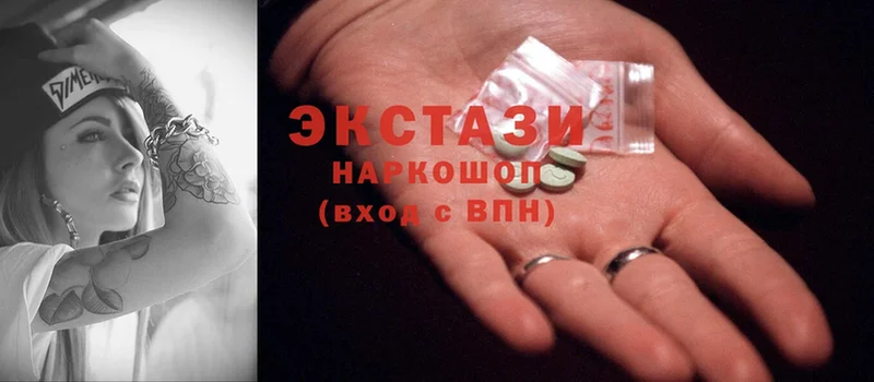 ссылка на мегу ссылки  Бузулук  Экстази MDMA  продажа наркотиков 