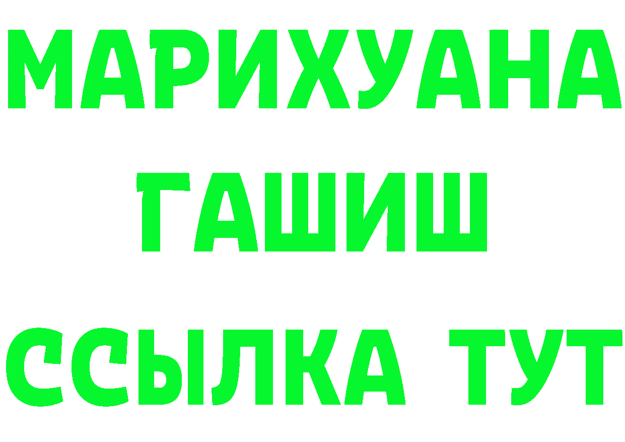 КЕТАМИН VHQ зеркало площадка OMG Бузулук